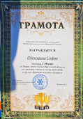 Открытый Чемпионат Иркутской области. Финал Кубка. 1